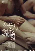  Должен ли я сравнить тебя с солнечным днём? смотреть онлайн (2022) бесплатно в HD