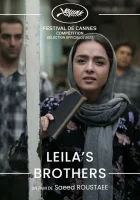 Братья Лейлы смотреть онлайн (2022) бесплатно в HD