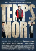  Тайм-аут смотреть онлайн (2023) 