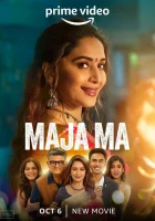  Весёлая Мама смотреть онлайн (2022) бесплатно в HD