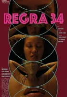  Правило 34 смотреть онлайн (2023) бесплатно в HD