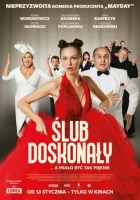  Идеальная свадьба смотреть онлайн (2023) бесплатно в HD