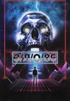  З/Л/О 85 смотреть онлайн (2023) 