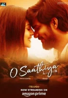  Анатомия любви смотреть онлайн (2023) бесплатно в HD