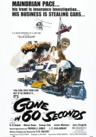  Угнать за 60 секунд смотреть онлайн (1974) 