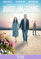  Как раз вовремя смотреть онлайн (2024) 