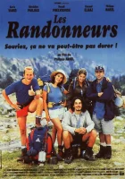  Путешественники смотреть онлайн (1997) 