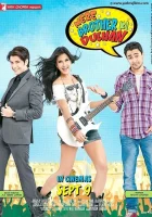  Невеста моего брата смотреть онлайн (2011) 