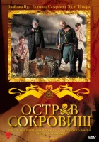  Остров сокровищ смотреть онлайн (2011) 