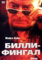  Билли-Фингал смотреть онлайн (2000) 