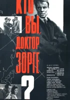  Кто вы, доктор Зорге смотреть онлайн (1961) 