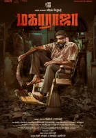  Махараджа смотреть онлайн (2024) 