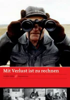  Потери неизбежны смотреть онлайн (1992) 