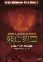  Человек за солнцем 3: На волосок от смерти смотреть онлайн (1994) 