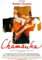  Шаманка смотреть онлайн (1996) 