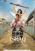  Любовь смотреть онлайн Любовь в Варанаси (2013) 