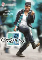  Бездельник смотреть онлайн (2012) 