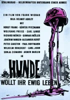  Собаки, хотите жить вечно? смотреть онлайн (1959) 