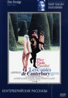  Кентерберийские рассказы смотреть онлайн (1971) бесплатно в HD