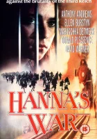  Война Ханны смотреть онлайн innocent Heroes (1988) 