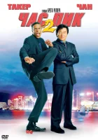  Час пик 2 смотреть онлайн (2001) 