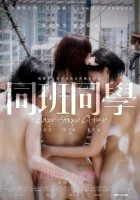  Невинность на продажу смотреть онлайн (2015) 