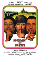  Потише, басы! смотреть онлайн (1971) 