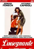  Учительница смотреть онлайн The School Teacher (1975) 