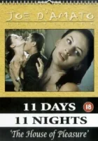  Дом удовольствия смотреть онлайн (1994) 