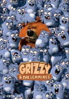  Гриззи и лемминги смотреть онлайн мультсериал 1-4 сезон 