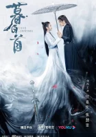  Любовь длиною в жизнь смотреть онлайн Love a Lifetime сериал 1 сезон 