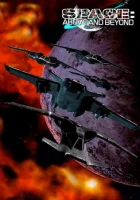  Космос: Далекие уголки смотреть онлайн сериал 1 сезон 