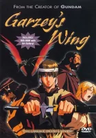  Крыло Гарзея смотреть онлайн аниме сериал 1 сезон 
