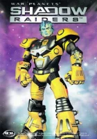  Планета монстров смотреть онлайн мультсериал 1-2 сезон 