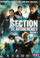  Служба расследований смотреть онлайн сериал 1-2 сезон 