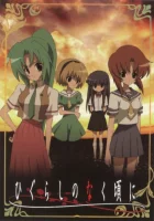  Когда плачут цикады смотреть онлайн Higurashi When They Cry аниме сериал 1 сезон 