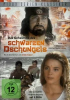  Тайны тёмных джунглей смотреть онлайн сериал 1 сезон 