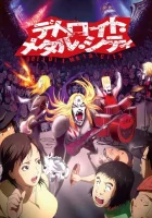  Детройт, город металла смотреть онлайн аниме сериал 1 сезон 