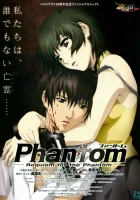  Призрак: Реквием по Призраку смотреть онлайн аниме сериал 1 сезон 