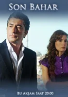  Весной прошлого года смотреть онлайн Последняя надежда сериал 1 сезон 