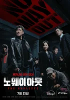  Выхода нет: Рулетка смотреть онлайн No Way Out: The Roulette сериал 1 сезон 