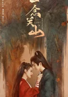  Путешествие к любви смотреть онлайн За любовью на край света / A Journey to Love сериал 1 сезон 