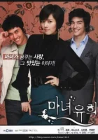  Влюбленная ведьма смотреть онлайн Witch Amusement / A Witch in Love / Manyeoyooheui / Witch Yoo Hee сериал 1 сезон 