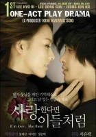  Если любить... как они смотреть онлайн сериал 1 сезон 