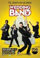  Рок-н-ролл на выезде смотреть онлайн Свадебные музыканты сериал 1 сезон 