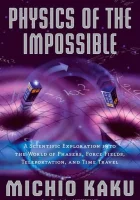  Научная нефантастика смотреть онлайн Научная нефантастика: физика невероятного сериал 1-2 сезон 