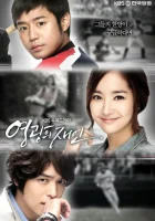  Человек чести смотреть онлайн Слава и признание / Young Love Jane / Man of Honor сериал 1 сезон 