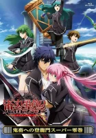  Эстетика заблудшего героя смотреть онлайн Aesthetica of a Rogue Hero аниме сериал 1 сезон 