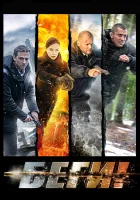  Беги! смотреть онлайн сериал 1 сезон 