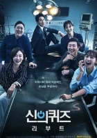  Головоломки бога смотреть онлайн Загадки Бога / Головоломка бога / God's Quiz / Shin-ui Quiz сериал 1 сезон 